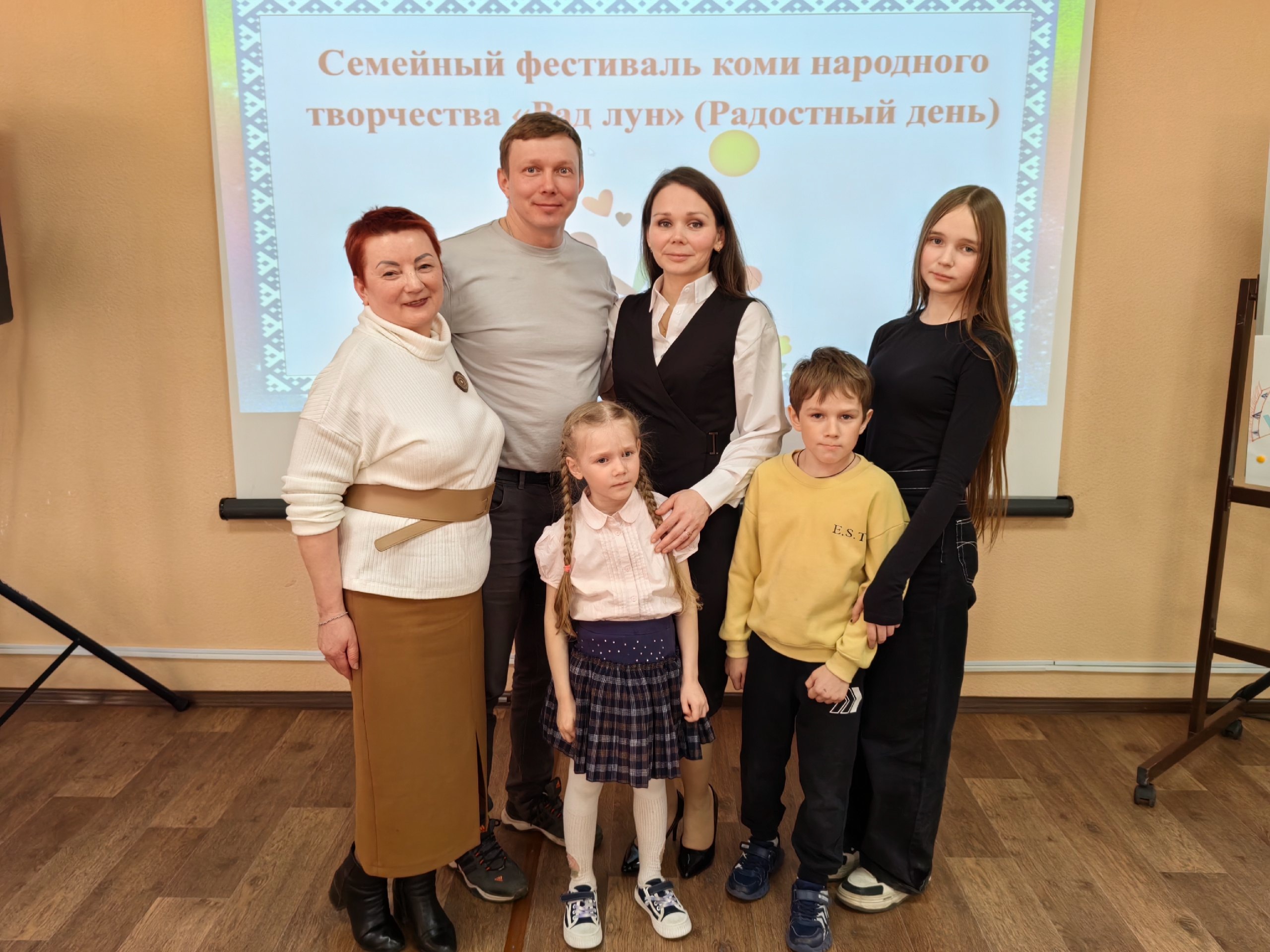 "Радлун".